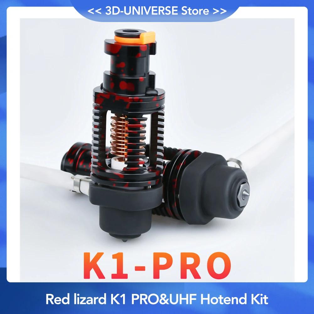 3D   K1 PRO  UHF  Ż ֿ ׷̵ ŰƮ, 300    ̸Ż 濭 , 45 mm/S 